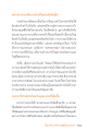 มหาเวราะธนา: ความจำเป็นและความสำคัญในงานสร้างบารมี