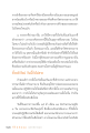 หน้า4