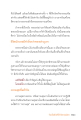 หน้า13