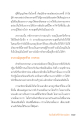 หน้า20