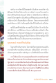 ความสำคัญของชุดผ้ากาสาวพัสตร์ในเส้นทางธรรม