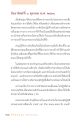 หน้า11
