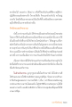 หน้า10