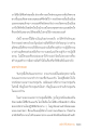 หน้า9