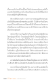 หน้า3