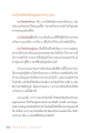 หน้า1