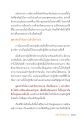 หน้า13