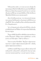 หน้า16