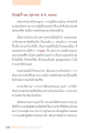 หน้า17