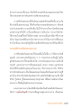 ความสำคัญของการจัดเกลอสะอาดในธรรมกาย
