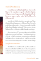หน้า2