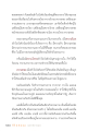 การควบคุมจิตใจจากกิเลส