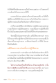 หน้า11