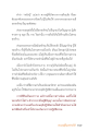 หน้า3