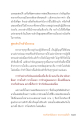 หน้า4