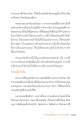 หน้า14