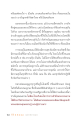 หน้า20