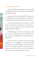 หน้า16