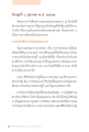หน้า5