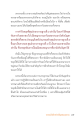การบวชและการบำเพ็ญสมาธิ