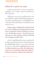 หน้า9