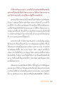 ความสำคัญของการทำสมาธิและการเป็นกลายาณมิตร