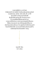 ความมุ่งมั่นเพื่อพระพุทธศาสนา