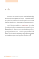 หน้า17