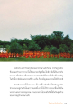 การบรรลุธรรมในช่วงออกพรรษา