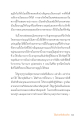 หน้า18