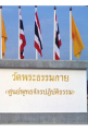 หน้า10