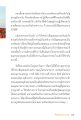 หน้า19