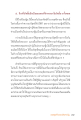 หน้า19