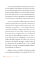 หน้า7