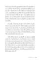 หน้า4