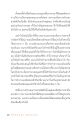 หน้า12