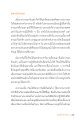 มหาปวารณา: การปฏิบัติเพื่อการบรรลุวัตถุประสงค์