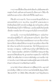 หน้า4