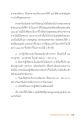 หน้า10