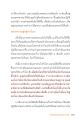 หน้า2