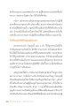 หน้า20