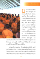 หน้า7