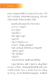 หน้า15