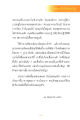 หน้า11