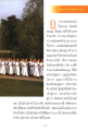 การบวชเป็นพระในชนบทไทย
