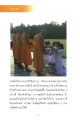 ชีวิตสมณะในพุทธศาสนา