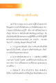 หน้า18