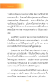 หน้า11