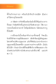 หน้า5