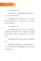 หน้า3